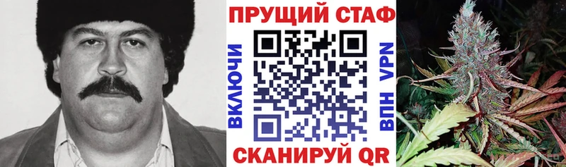 Наркошоп Холмск Codein СК ГАШ Каннабис Меф Кокаин Амфетамин