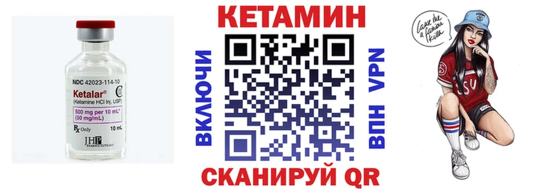 shop наркотические препараты  Холмск  Кетамин VHQ 