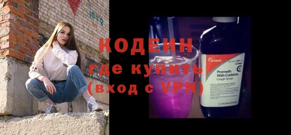 трава Тихорецк