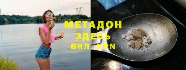 трава Тихорецк