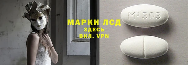 трава Тихорецк