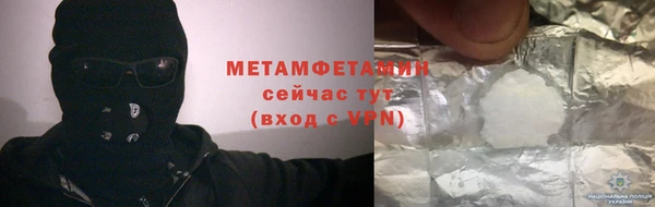 кристаллы Абаза