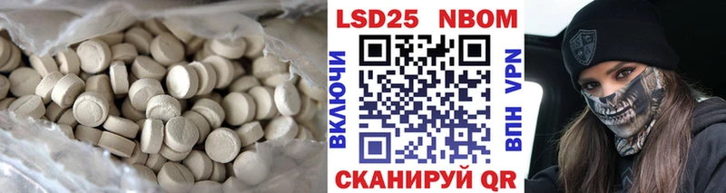 LSD-25 экстази кислота  дарнет шоп  hydra зеркало  Холмск 